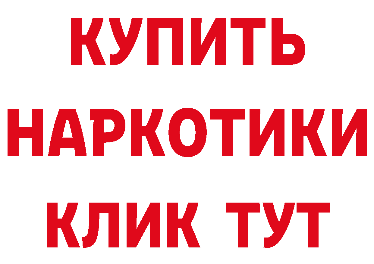 Кокаин Перу зеркало нарко площадка гидра Полярные Зори